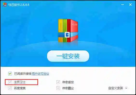 自动屏蔽国产流氓软件 再不怕系统卡了