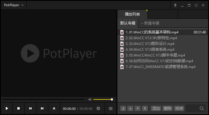 PotPlayer_v1.7.21620绿色版 网络播放器